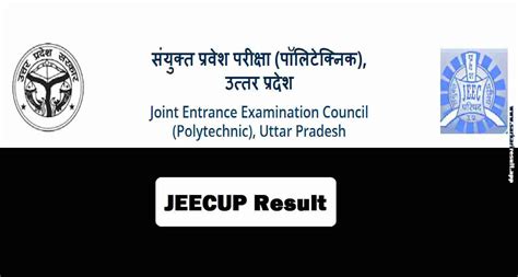 UPJEE JEECUP result 2021 declared, Vivek Yadav tops merit list.